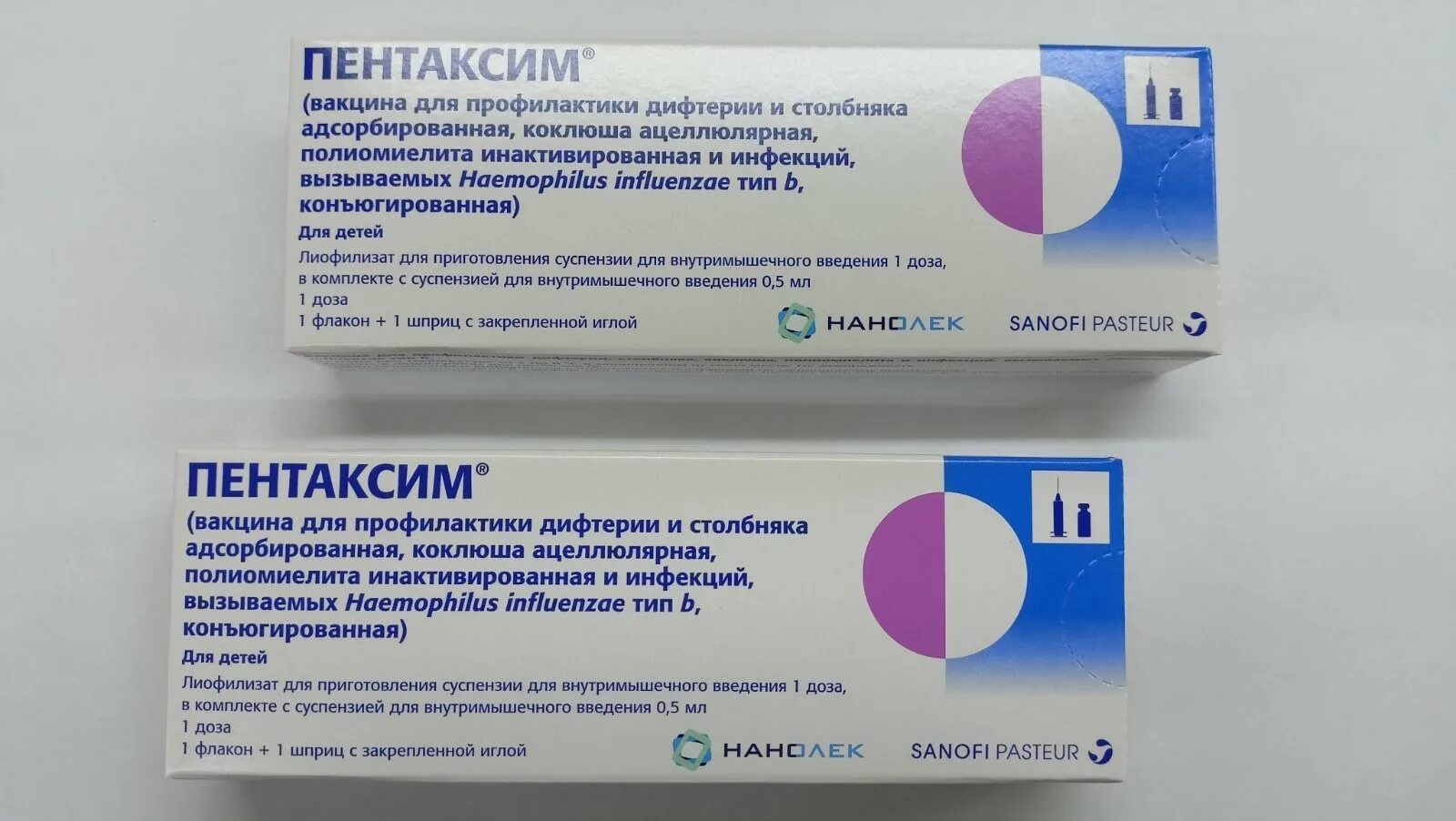 Пентаксим дозировка. Пентаксим ревакцинация полиомиелит. Пентаксим ревакцинация полиомиелит. Пентаксим ревакцинация полиомиелит. Акдс французская вакцина.