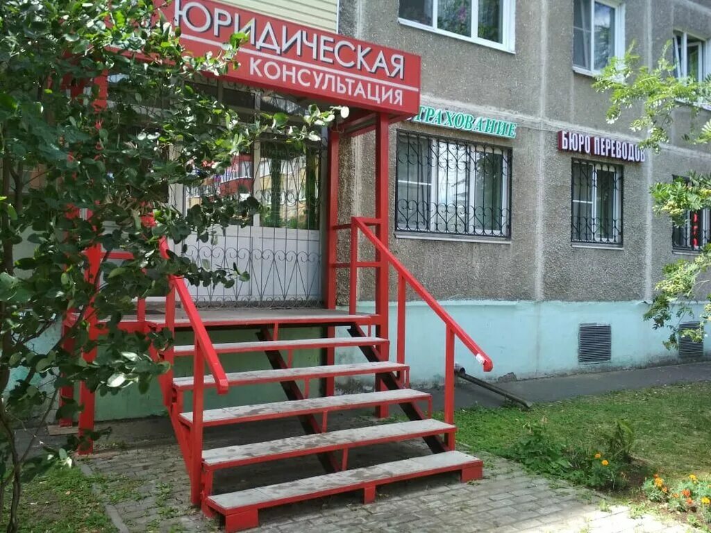 бюро переводов. ленина, 26. бюро переводов балашиха. бюро переводов балашиха. 1.