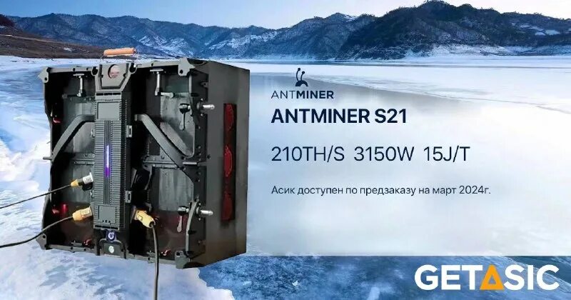 S19 hydro 158th. Bitmain antminer s21 hydro. Antminer s9 hydro. Bitmain antminer s21 hydro. Antminer s9 hydro.