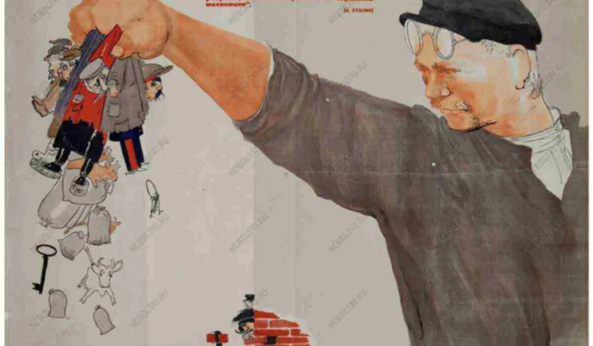 Пролетарий это простыми. Диктатура пролетариата. Пролетариат плакаты. Диктатура плакат. Да здравствует диктатура пролетариата.