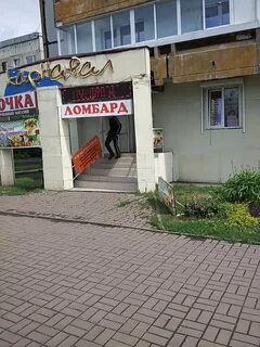 Парикмахерская кемерово бульвар