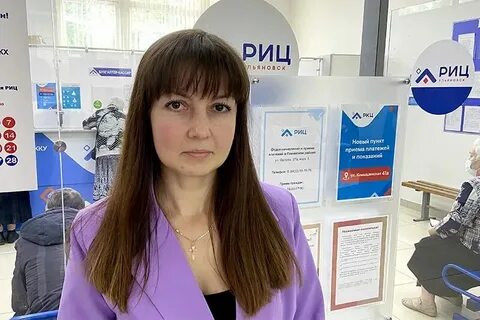 Риц ульяновск номер телефона