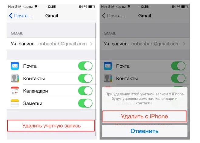 Как выйти из почты на всех устройствах