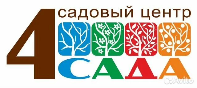 4 сада. 4 сада вологда. Ершовский переулок вологда. 4 сада. 4 сада.