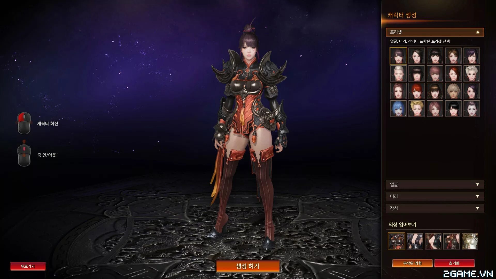 Лост арк таблица классов. Лост арк сравнение классов. Лост арк классы 2023. Классы лост арк корея. Лост арк классы 2023.