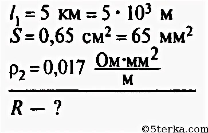 0 65 см2