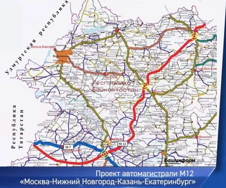 Трасса м12 Казань Екатеринбург. Новая автодорога м 7. Трассы м-12. Трасса м12 в Башкирии.