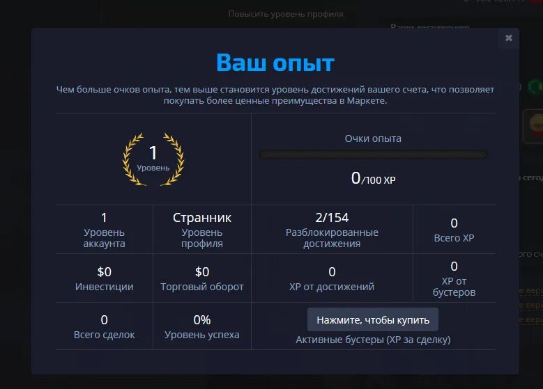 Промокод покет опшн 2024. Промокод на отмену убыточной сделки покет. Промокод на отмену убыточной сделки Pocket option. Pocket option промокод. Скрин выигрыша покет опшен.