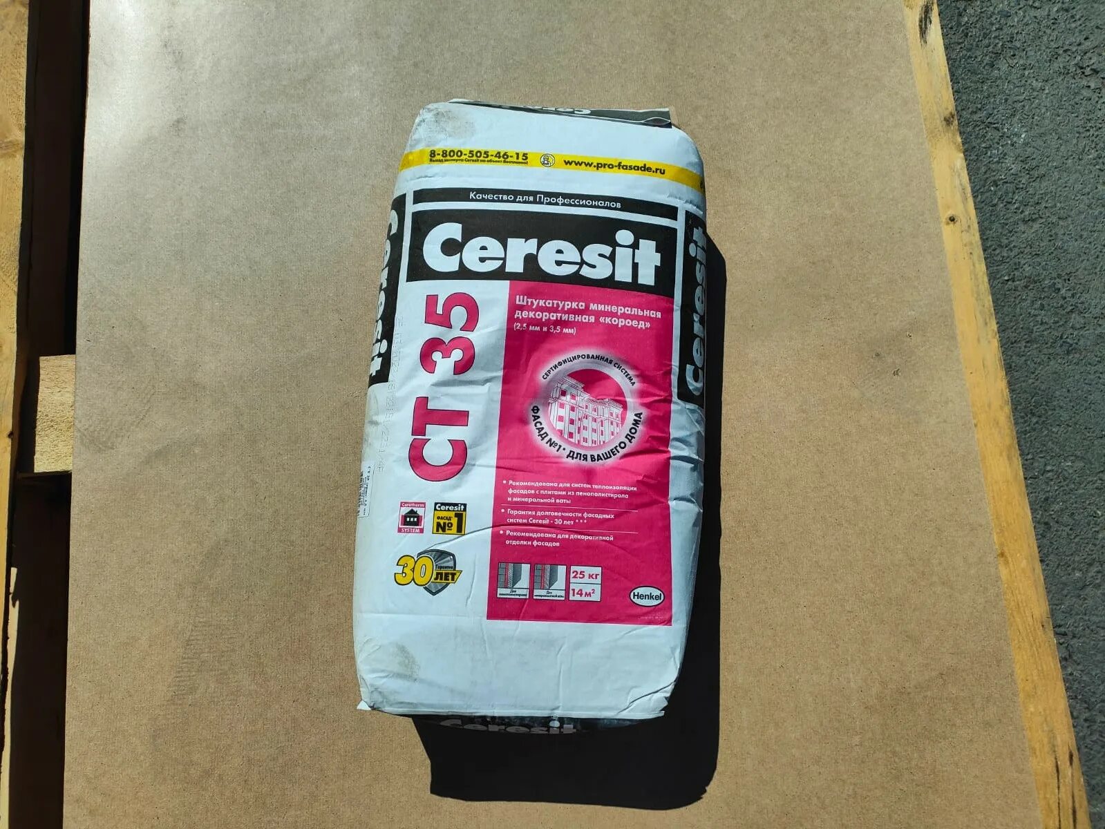 Ceresit ct 35. Штукатурка gifas start гипсовая, 30 кг. Штукатурка гипсовая гифас, 30 кг. Штукатурка самикс т34. Бравый бригадир штукатурка гипсовая.