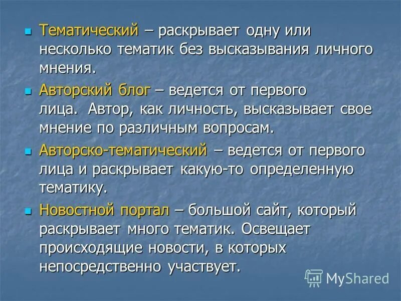 Гипертекст гиперссылка