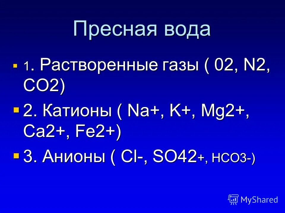 разложение гидраксокарбонат. формулы солей. Zn oh 2 hcl уравнение. Mg k2co3. Mg k2co3.