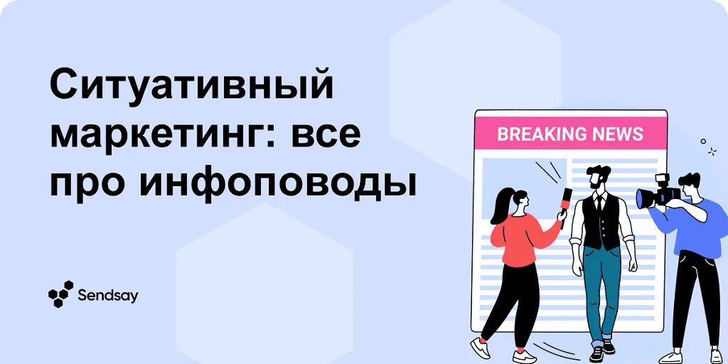 Ситуационный подход в менеджменте. Объекты ситуативного маркетинга. Ситуативный мир. Ситуативный мир. Ситуативный мир.
