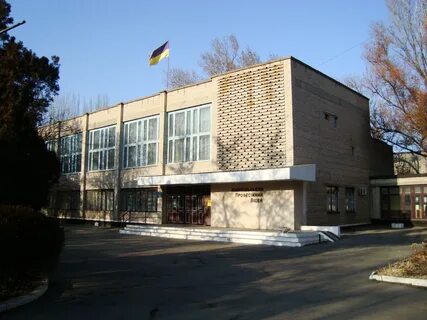 Профессиональный лицей 1