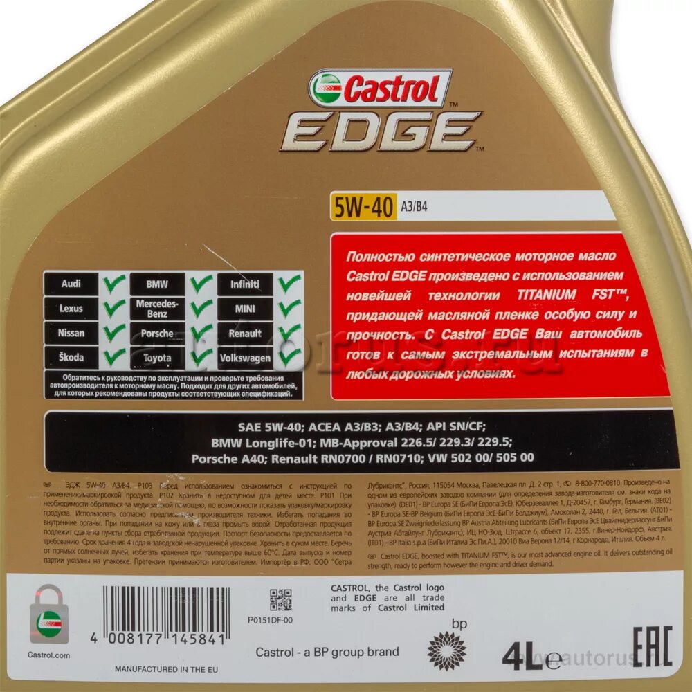 Castrol Edge 5w-40 a3/b4. Castrol Edge 5w-30 a5/b5 4л. Масло Castrol Land Rover дизель a5 5w30. Castrol Edge 5w40 BMW. Масло с4 дизель