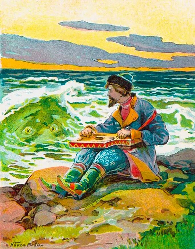 Гусляр из былин. Гусляр из былин. Русь былинная андрей шишкин. Соловей будимирович богатырь. Садко.