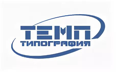 Http temp ru. Типография темп Челябинск. Типография темп Свердловский тракт 5/16. Темп ООО Челябинск. ООО «темп- Лтд-а».