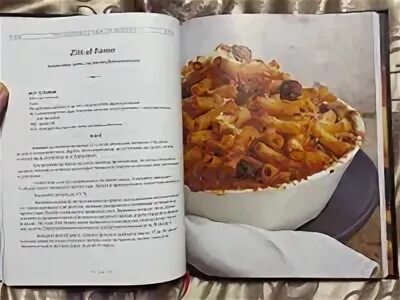 Sopranos cookbook. Кулинарная книга сопрано. кулинарная книга клана сопрано. the sopranos family cookbook.