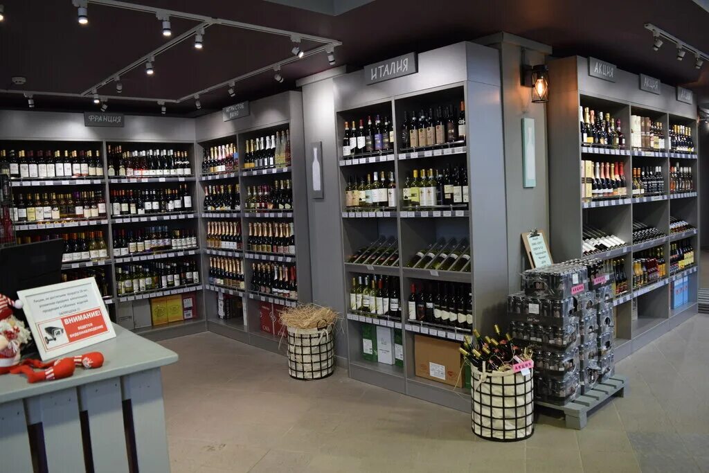 тц весна обувные магазины. уно де 50 метрополис. винный бутик «винотека одеви». 4 50 shop. винный отдел.
