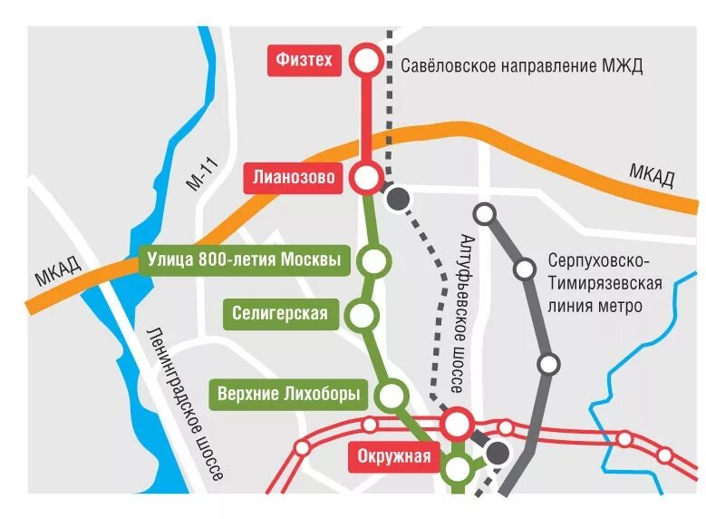 Лианозово выходы. Стройка метро на Дмитровском шоссе. Схема метро Москвы станция Физтех. Метро Лианозово Физтех на карте. Дмитровская станция метро схема.