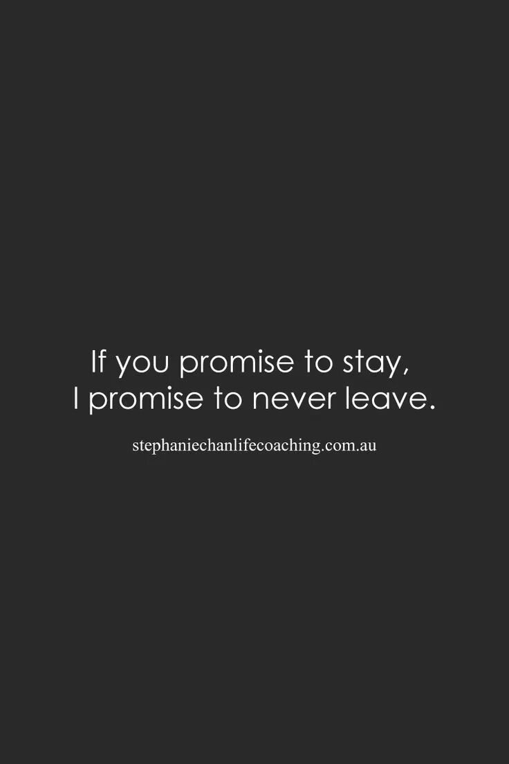 If you promise to be. Пустые обещания цитаты. цитаты про обещания. цитаты promise. высказывания про обещания мужчин.