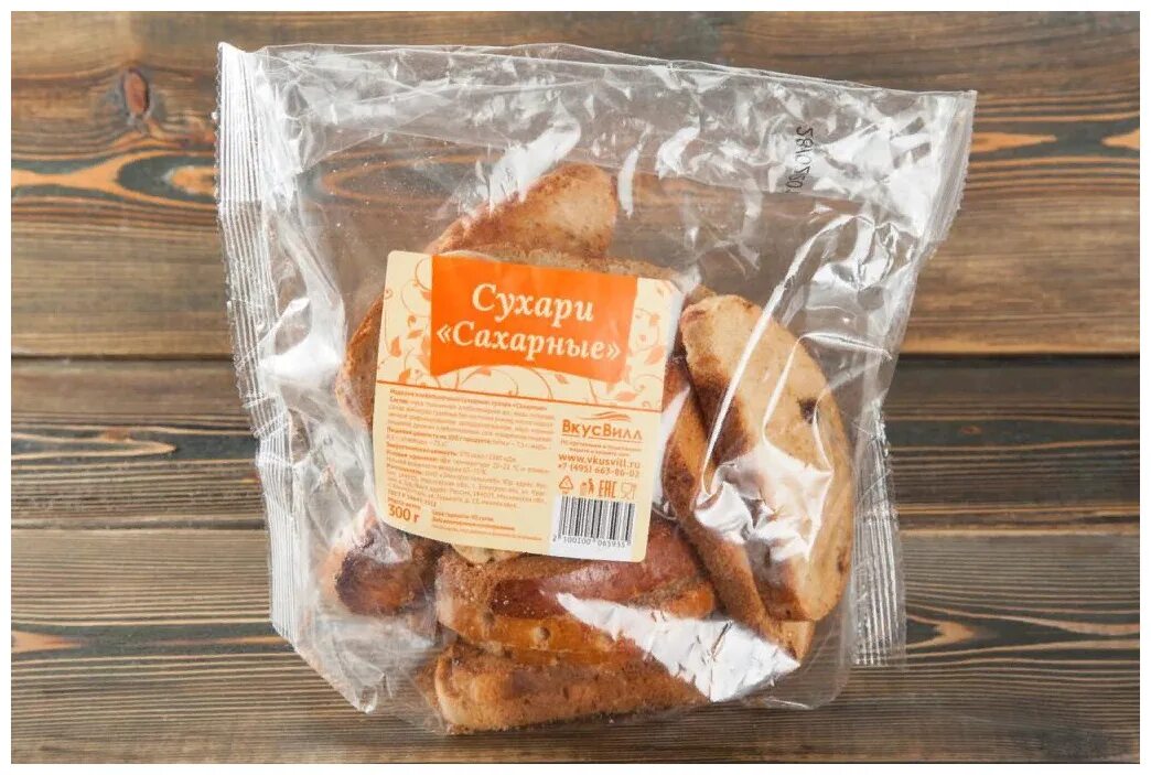 сухари пятерочка. сухарики кириешки ржаные со вкусом шашлыка+кетчуп 60г. несдобные сухари. сухари. сухарики ванильные.