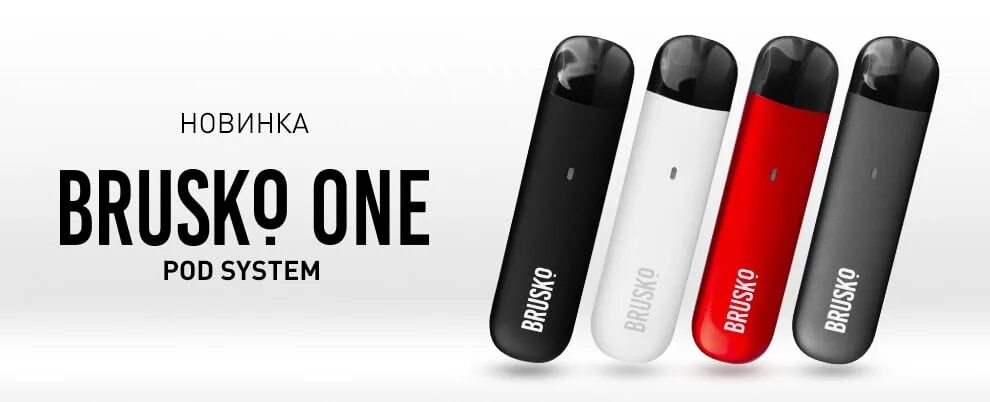 Как включить бруско. Pod-система brusko one 500mah. устройство бруско one. бруско one характеристики. бруско фавостик.