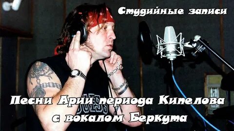 Музыка ариев слушать