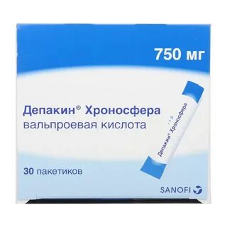 Названия вальпроевой кислоты