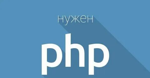 Php job