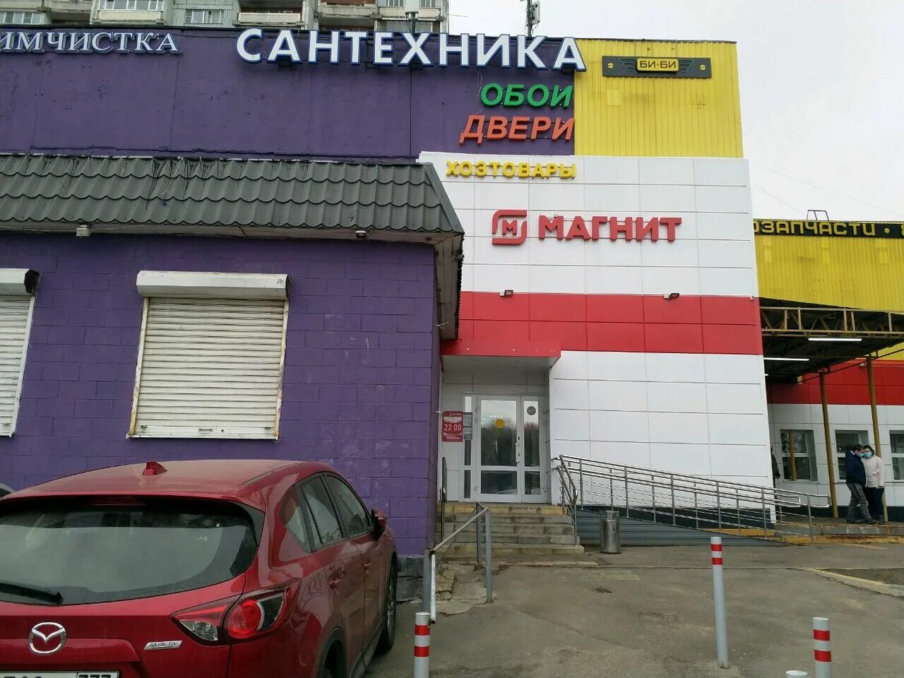 москва улица полбина 30. набережная в печатниках. ресторан пиццерия тамбурин. кафе у людмилы петрозаводск меню. акция в сыто пьяно 2+1.