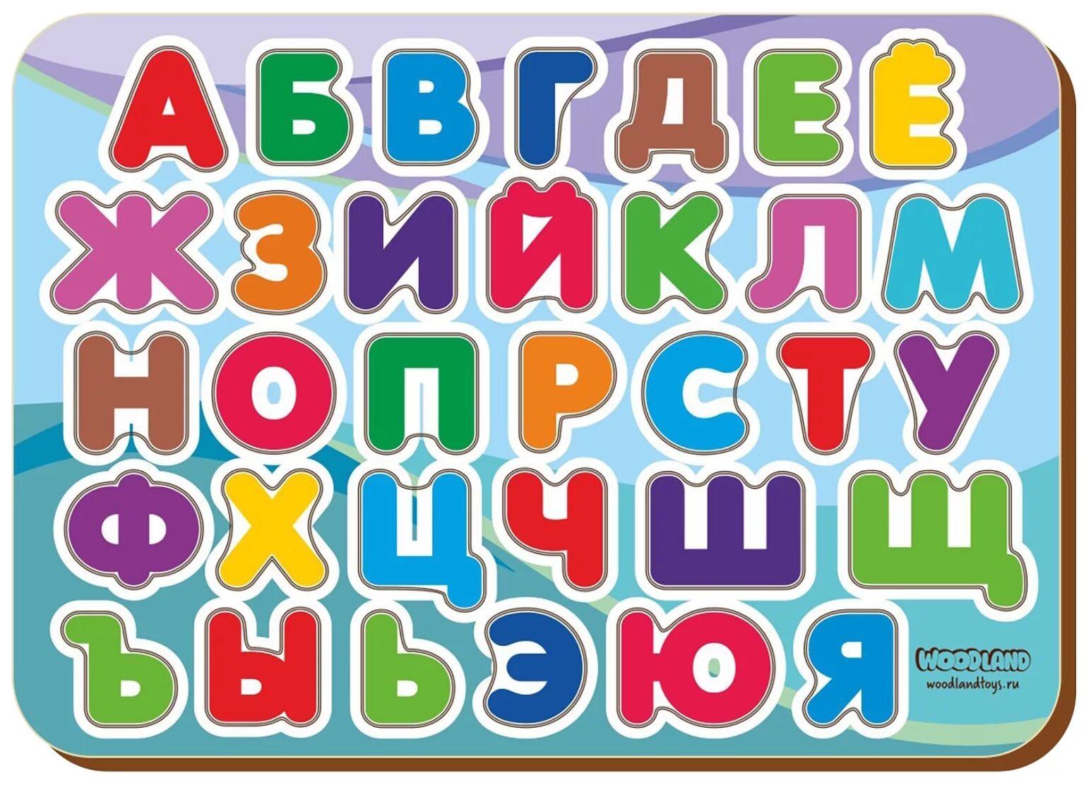 Детский шрифт. Рамка-вкладыш Woodland изучаем буквы и алфавит (092202), 33 дет.. Алфавит для детей. Красочный алфавит. Алфавит "детский".