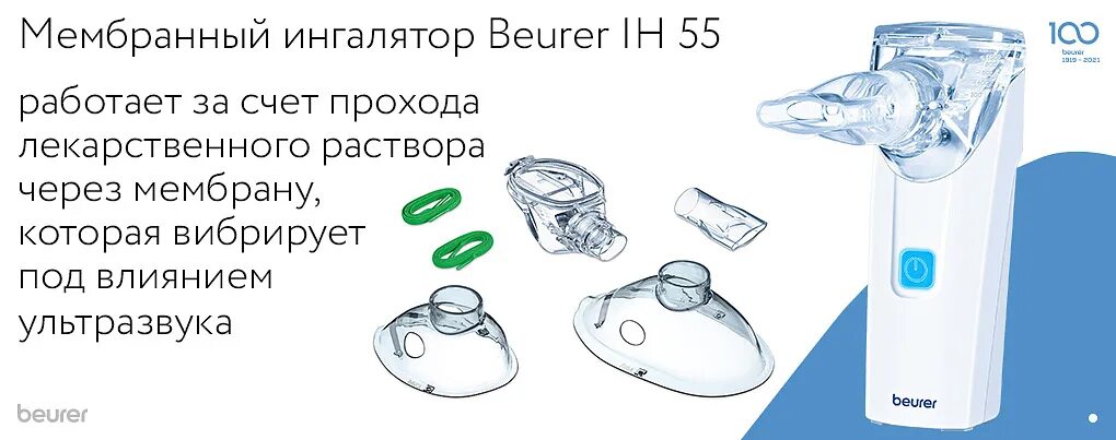 Ингаляции при Сухом кашле небулайзером. Паровые ингаляции при Сухом кашле. Ингаляции сухой кашель небулайзер. Ингаляции с прополисом в небулайзере.