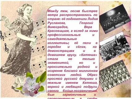 Быстрая музыка без слов для конкурсов