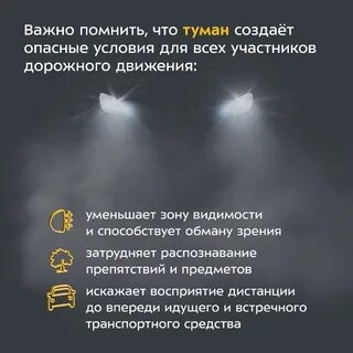 Учебная задача явления туман