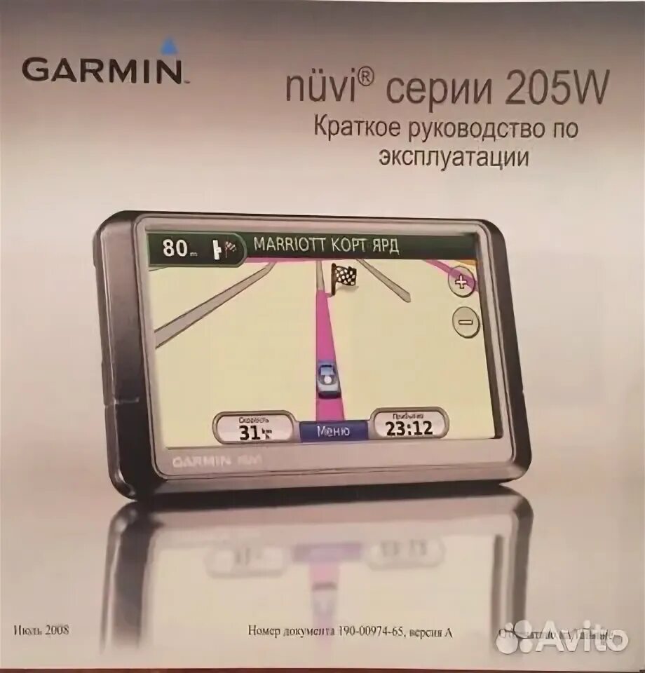 Garmin Nuvi 205w внутри. Garmin Nuvi 205w объем флш карты.