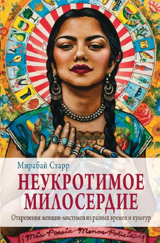 Откровения жены. Откровения бабы. Откровения жены. Девушка в баре. Откровения женщин.