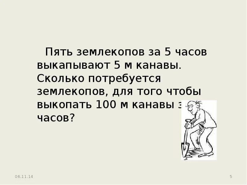 Уральские пельмени 1996. Уральские пельмени землекопы текст. Уральские пельмени землекопы текст. Уральские пельмени. Уральские пельмени лучшее.