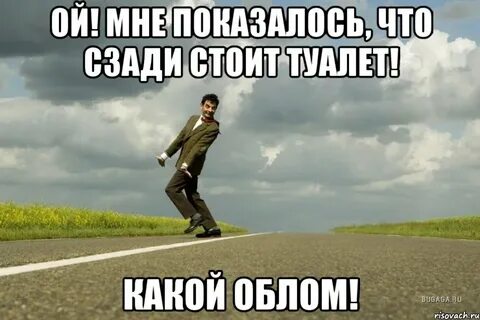 Позади стоящая