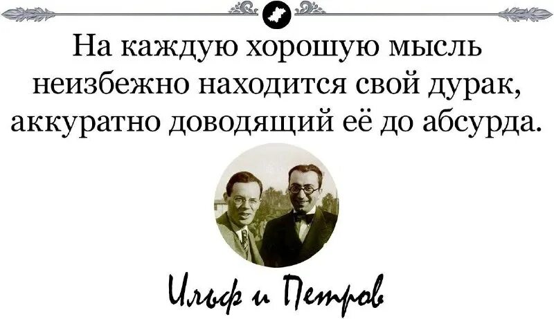 Цитата дня. Доброе утро философские мысли. Праздник мыслей. Позитивные мысли. Мотивирующие цитаты.