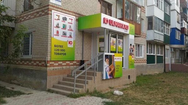 ленина, 94 темрюк. сдэк темрюк ленина 94. сдэк ленина 94. сдэк темрюк. ул.