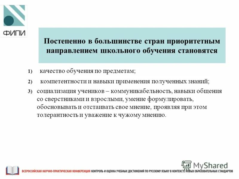 начни с малого книга. стадии сопротивление принятие. постепенно большинство. континуум оценки потребителем товаров и услуг. ибо большинство людей идиоты.