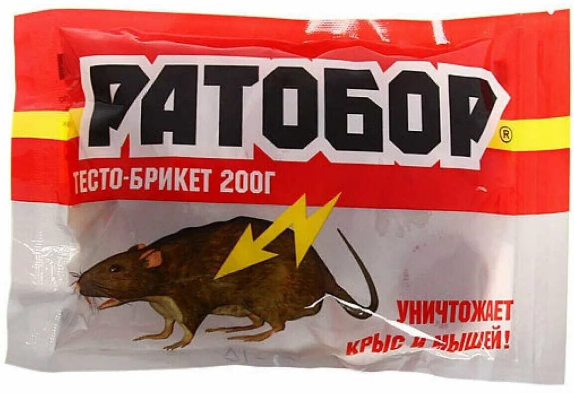 Приманка зерновая от мышей и крыс грызунофф, 100 гр. Ратобор тесто брикет 200г. Тесто от грызунов. Раттидион экстра. Ратобор от мышей тесто брикет.