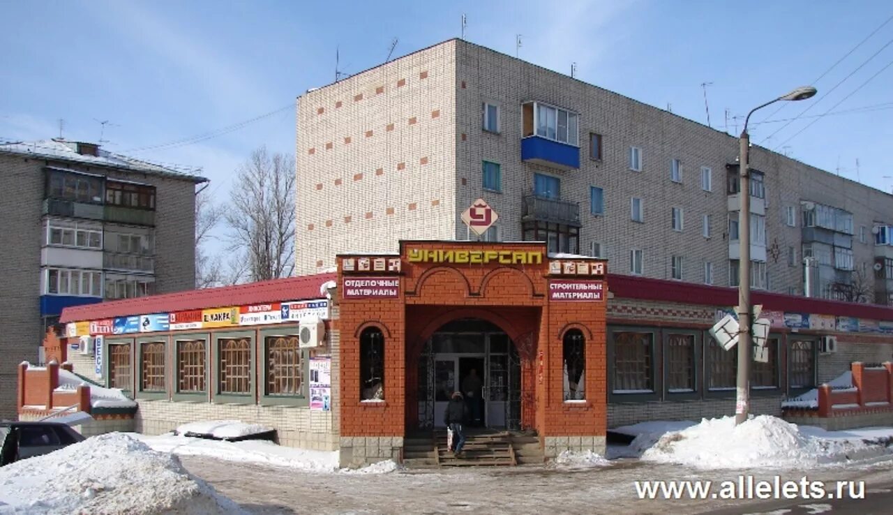 Гагарина 24 елец фото Каскад, телекоммуникационная компания, Гагарина, 24а, Узловая 2ГИС