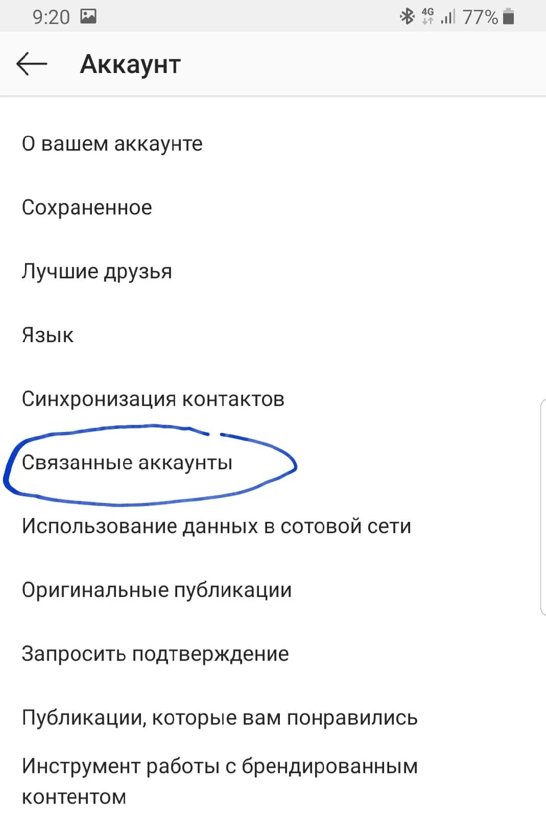 Не работают маски в инстаграмме. Как загрузить маску в Инстаграм. Как включить маску в Instagram. Что делать если маски в инстаграмме не работают.