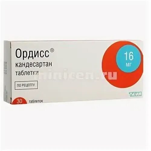 Ордисс 16 купить