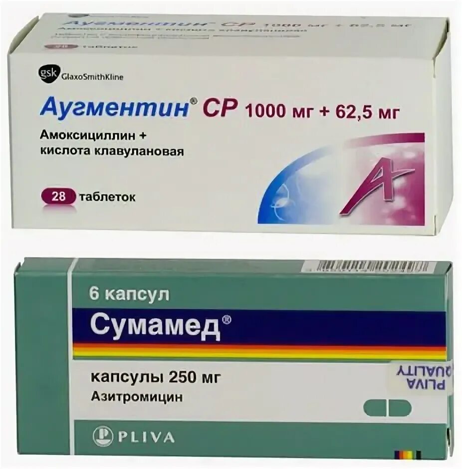 Азитромицин кислота. Антибиотики сумамед,аугментин,азитромицин. сумамед при ангине у взрослых. амоксициллин или сумамед. антибиотик при ангине сумамед.