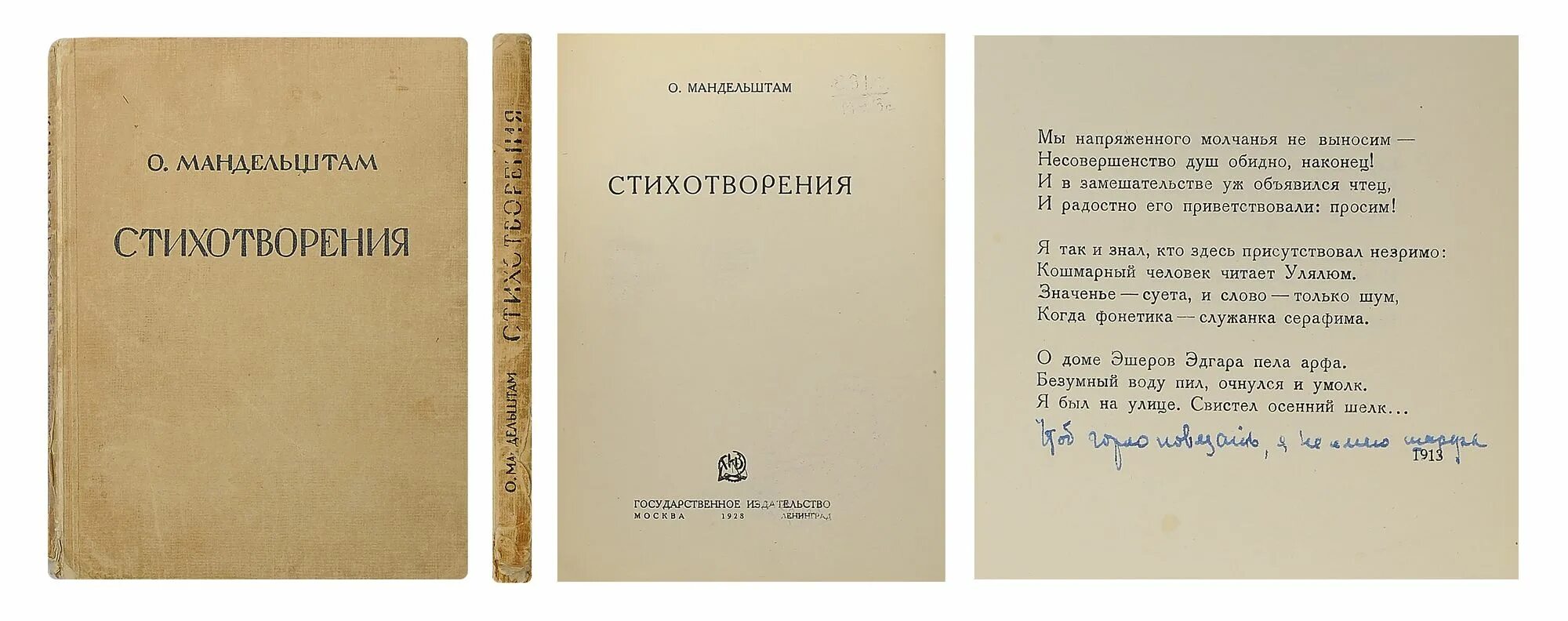 Книги которые можно прочитать. Двух книг которые стали. Цитаты о книгах и чтении. Где можно найти книги. Ломоносов избранные произведения.