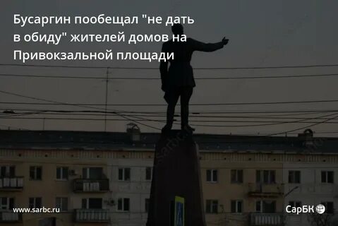 Обещаю не больно