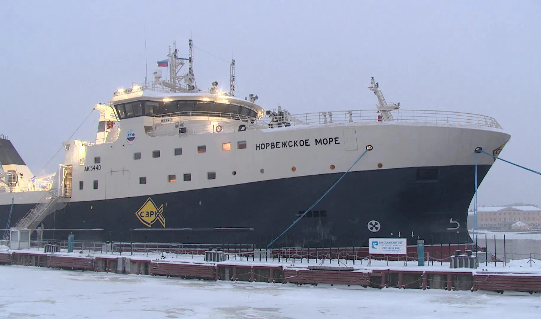 Stord норвежское судно фото Траулер НОРВЕЖСКОЕ МОРЕ 6 12 21 YouTube