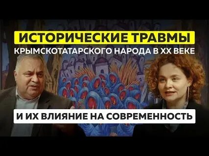 Травма исторической непрерывности действия семьи